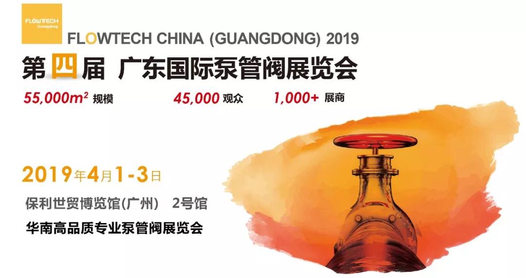 大揭秘，跟著小f進(jìn)華南！-