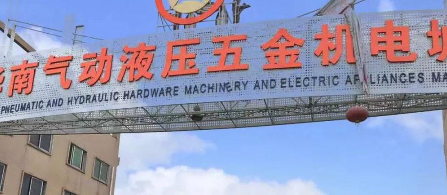 大揭秘，跟著小f進(jìn)華南！