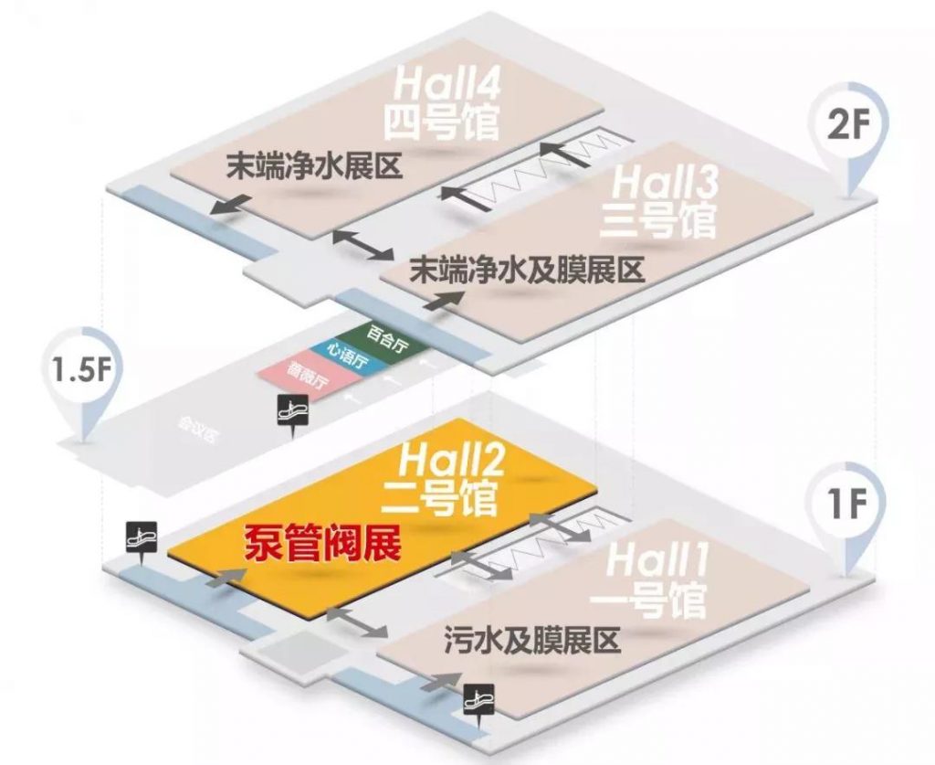 展商風采 | 感恩有你，共鑄廣東泵管閥盛會！-