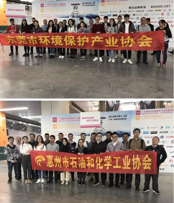 好評滿滿 傾力巨獻 丨 第四屆廣東國際泵管閥展覽會圓滿落幕，立足華南，相約明年-