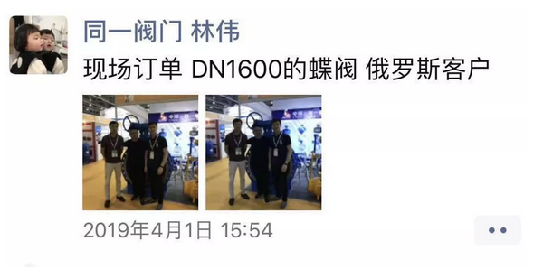 好評滿滿 傾力巨獻 丨 第四屆廣東國際泵管閥展覽會圓滿落幕，立足華南，相約明年-