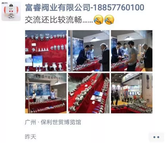 好評滿滿 傾力巨獻 丨 第四屆廣東國際泵管閥展覽會圓滿落幕，立足華南，相約明年-
