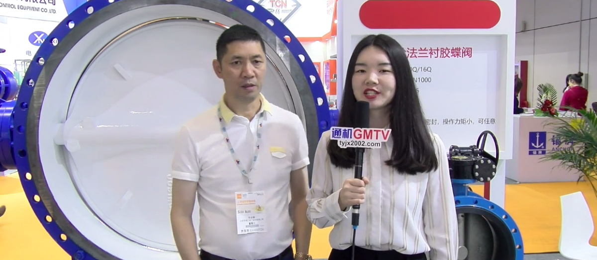 北閥總廠—貫徹京津冀一體化協同發展，鑄就國內最大閥門生產基地