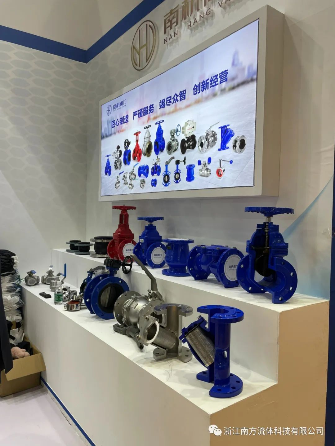 展會回顧 i 完美收官帶您回顧發生在廣州的精彩瞬間-