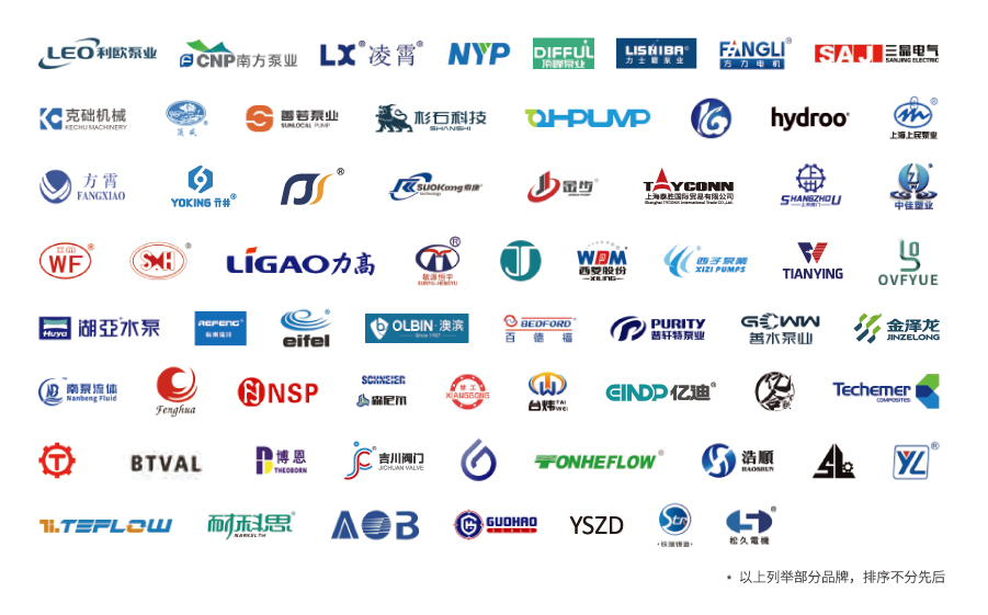 大咖齊聚，引領行業發展丨2024廣東泵閥展即將開幕-