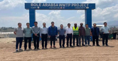 廣東泵閥展|海外市場傳捷報！中節能國禎與中地海外集團埃塞公司簽署污水處理廠項目合同