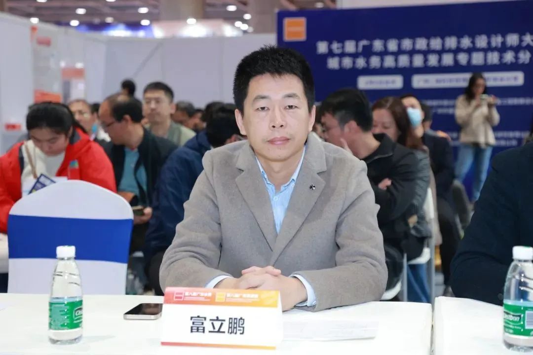 會議回顧｜第七屆廣東省市政給排水設計師大會精彩瞬間-